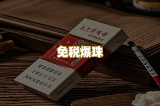 云霄精仿